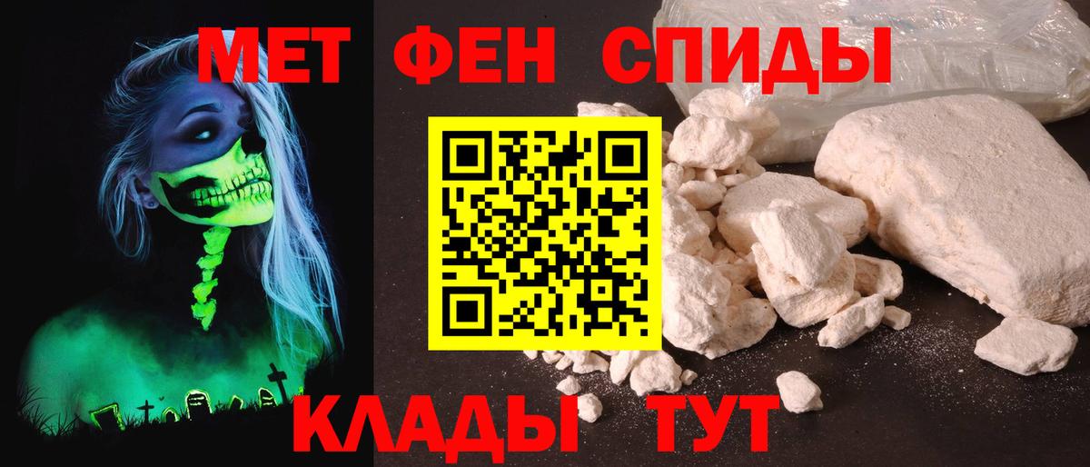 Ессентуки  Amphetamine Розовый  АМФЕТАМИН  Вход с VPN 