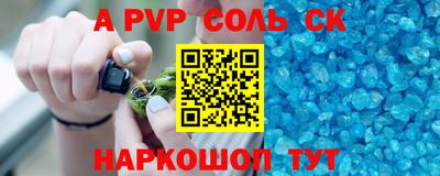 амф Заволжье