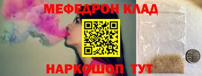амф Заволжье