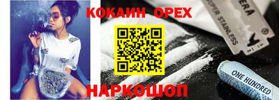 кокс Жуковский