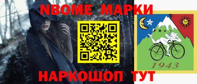 стаф Заводоуковск