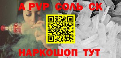 кокс Жуковский