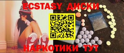 стаф Заводоуковск