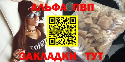 амф Заволжье
