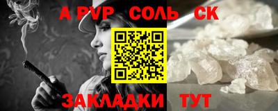 стаф Заводоуковск