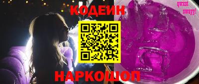 амф Заволжье