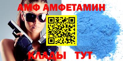 амф Заволжье