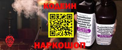 амф Заволжье