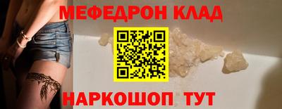 амф Заволжье