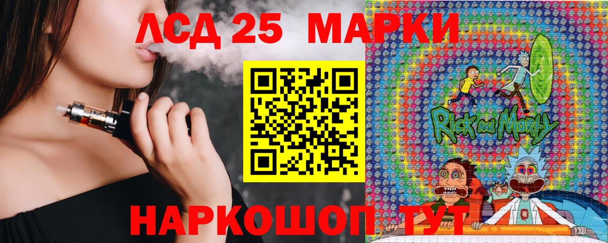 ГАШ  Ессентуки  COCAIN  Вход с VPN  МЕФ   Конопля  Гашиш  LSD-25 