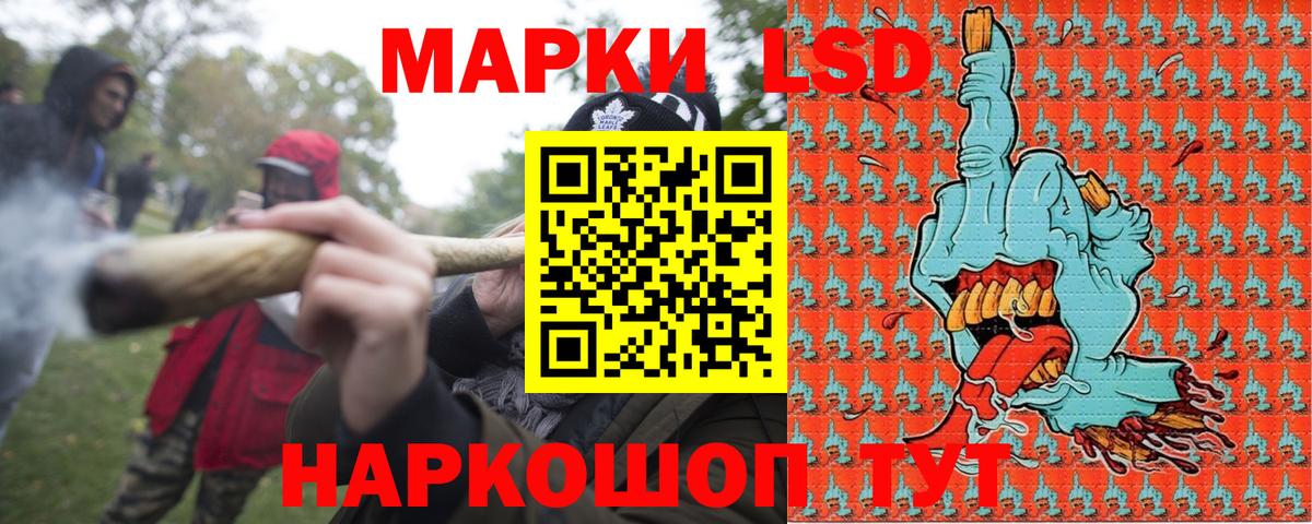 Ессентуки  Марки N-bome 1500мкг  Марки N-bome 1500мкг  купить   Вход с VPN  Наркотические марки 