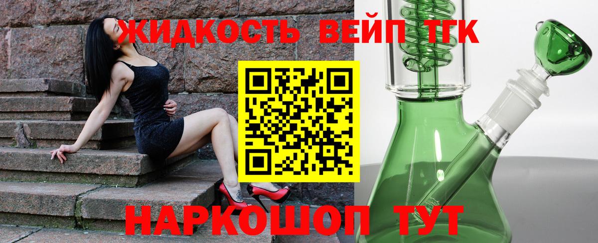 Меф Ессентуки