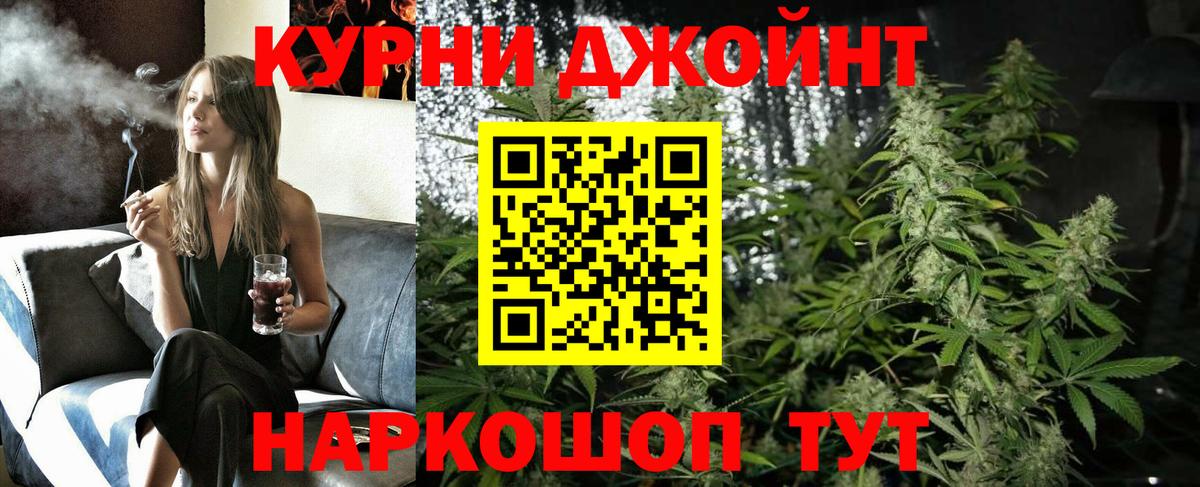 Бошки марихуана тримм  Бошки Шишки VHQ  МАРИХУАНА Amnesia  Ессентуки  Вход с VPN  Шишки марихуана ГИДРОПОН 